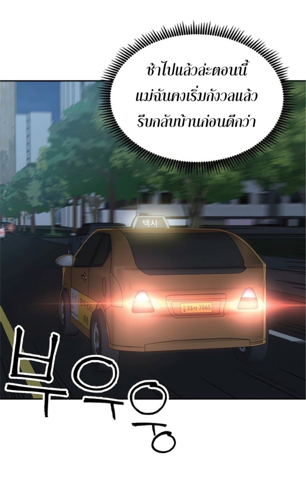 Return of the Broken Constellation 24 (4)